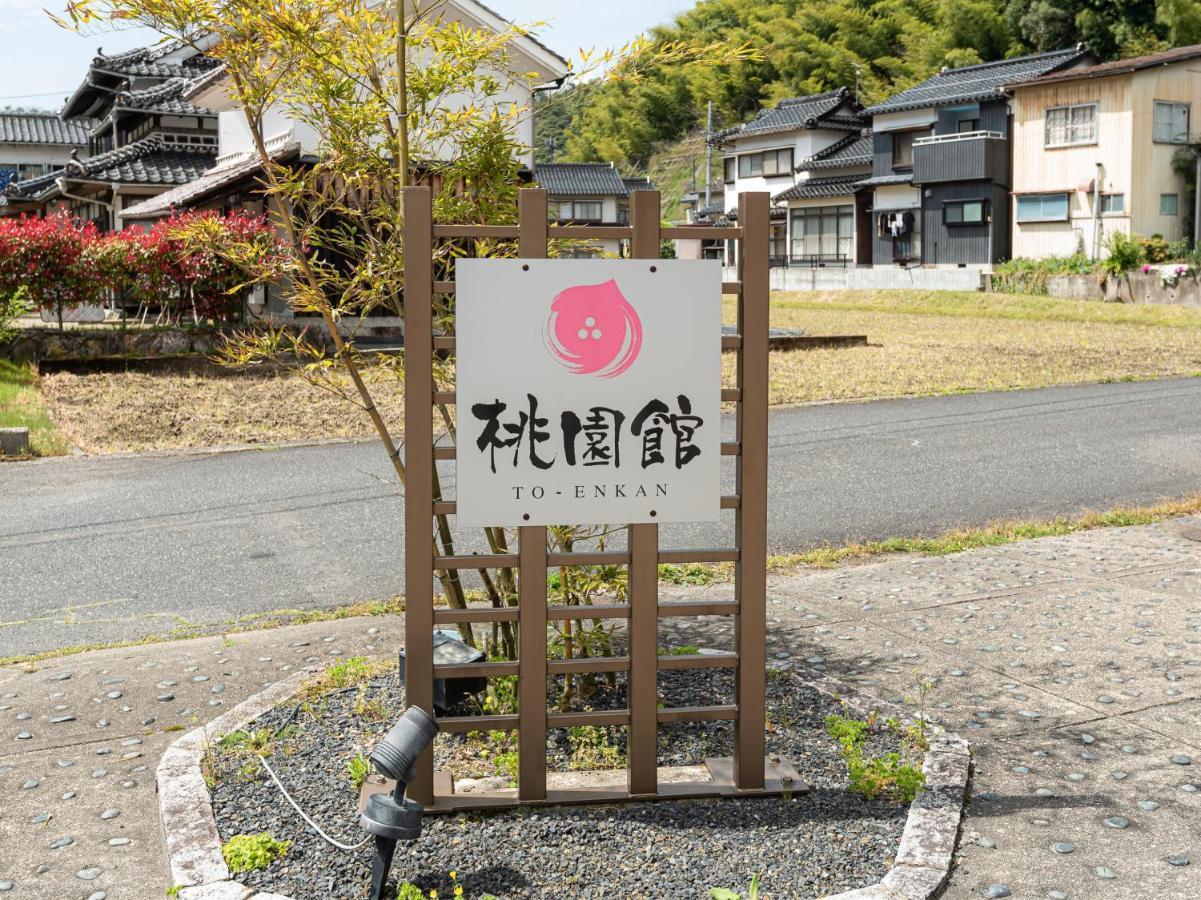 Oyo Ryokan Touenkan Miasa-Onsen Misasa Exterior foto