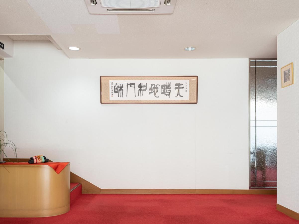 Oyo Ryokan Touenkan Miasa-Onsen Misasa Exterior foto